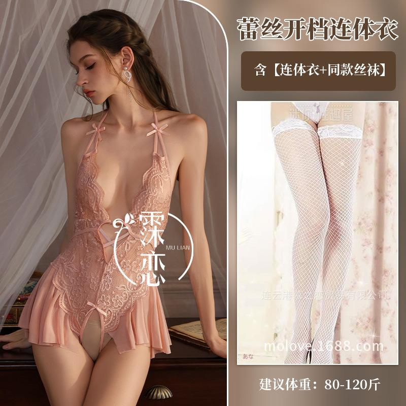 Sexy lingerie sexy lace perspective mesh hot one-piece uniform temptation breast flirting suit