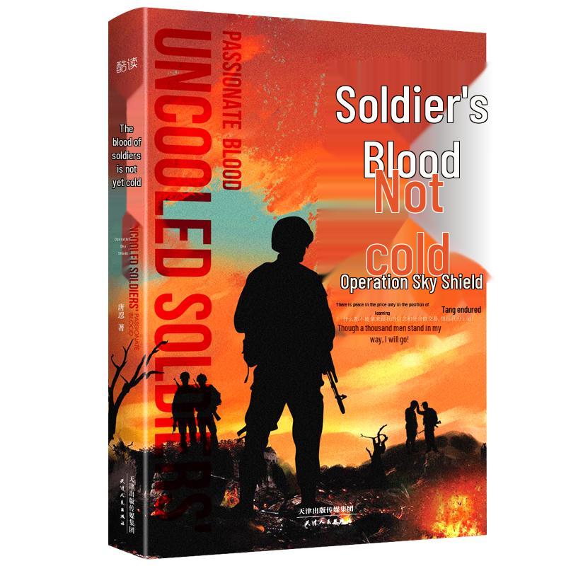 Modern Military & Espionage Novels