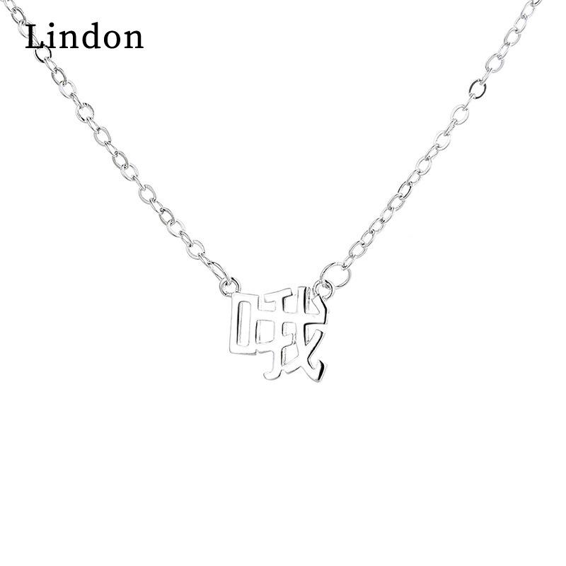 

Женское ожерелье Lindon, кулон из медного сплава, циркон, модный подарок