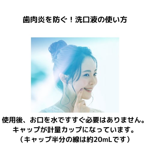 [Dental Clinic Exclusive] Habit Pro Medicated Mouthwash, Portable, 100ml x 3 Bottles