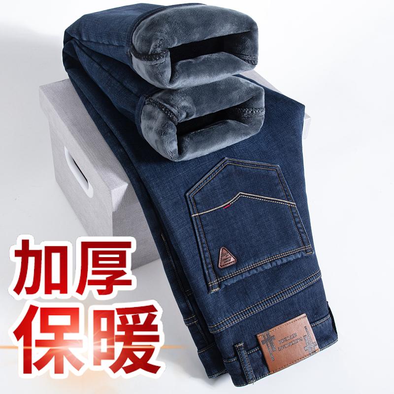 Autumn and winter jeans fleece thickened loose straight tube medium and high waist warm fleece long pants