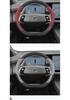 Changan Steering Wheel Cover for CS75plus (Gen 4), Unit/Uniz (Gen 2/3), and CS55plus Yidong