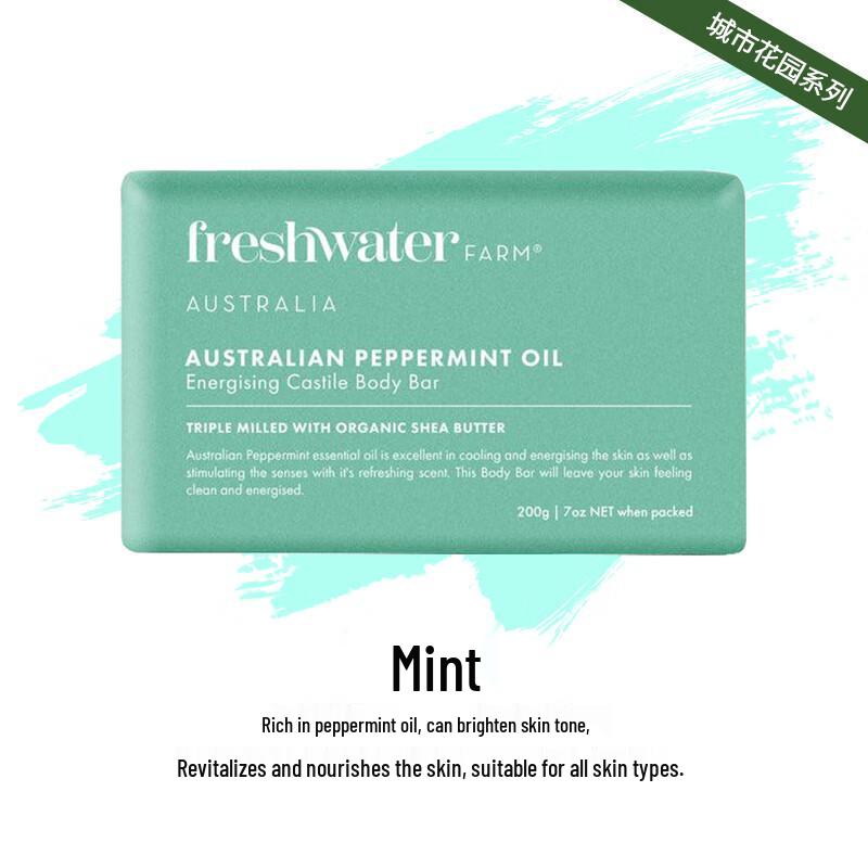 Mydło Ręcznie Robione z Farmy Słodkowodnej