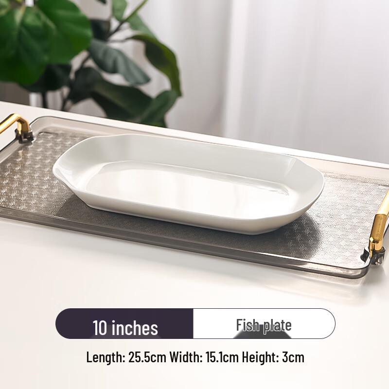 Qianxing Pure White Ceramic Fish & Dinner Plates