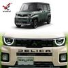 Mitsubishi DELICA MINI Front- & Heck-Logo-Aufkleber für 25 Modelle