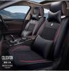 Universal Luxury Deluxe Edition Full Seat PU Leather & Ice Silk Car Seat Cover Cushion Pad 6D Surround Breathable With Headrests and Waist Pillows