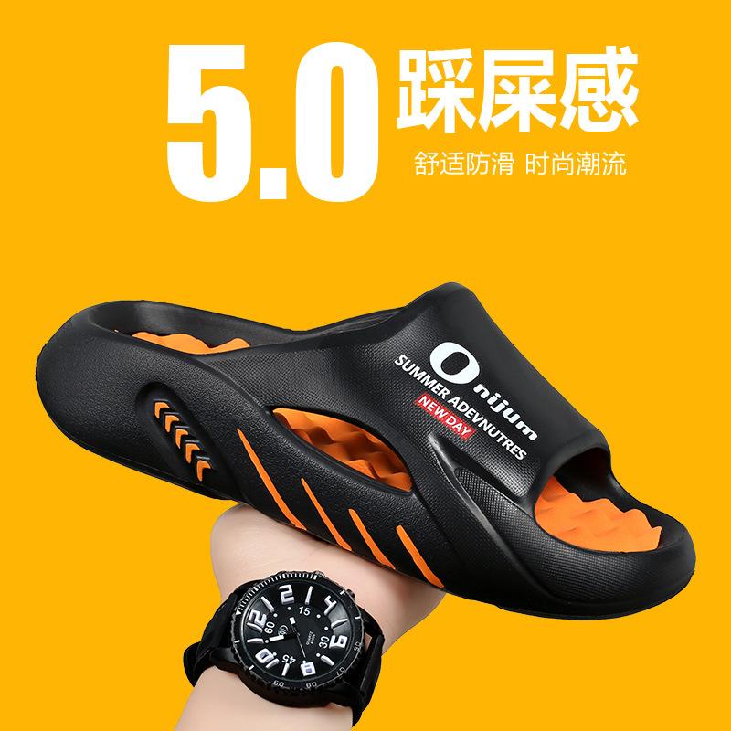 Summer Men's Slippers Trend Versatile Personality Indoor Bathroom Non-slip Thick Bottom Stepping On Shit Feeling One-word Travel Sandals