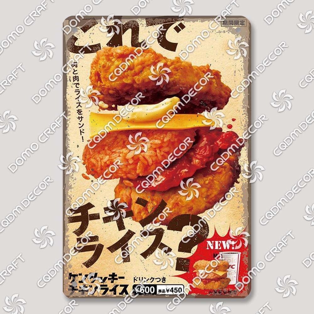 Japanese Drinks Foods Tin Signs, Sweet Shrimp Vintage Poster, Retro Noodles Sushi Metal Plaque, Izakaya Pub Kitchen Wall Decor