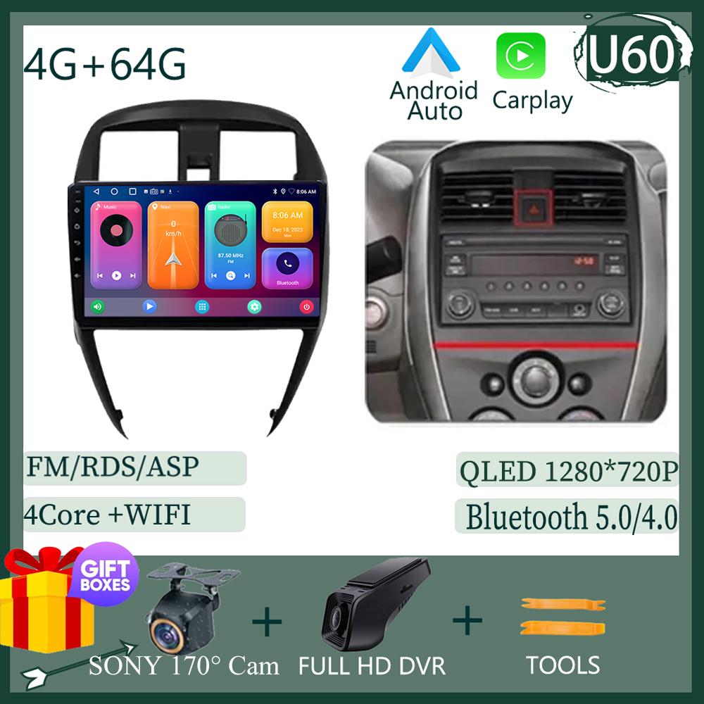 Android 14 For Nissan Micra March Versa Note Livina Almera Latio Sunny Juke Versa 2014 - 2018 -2020 Auto Radio GPS Navigation