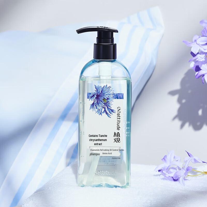 ZhiGuan Amino Acid Scalp Refreshing & Oil Control Shampoo