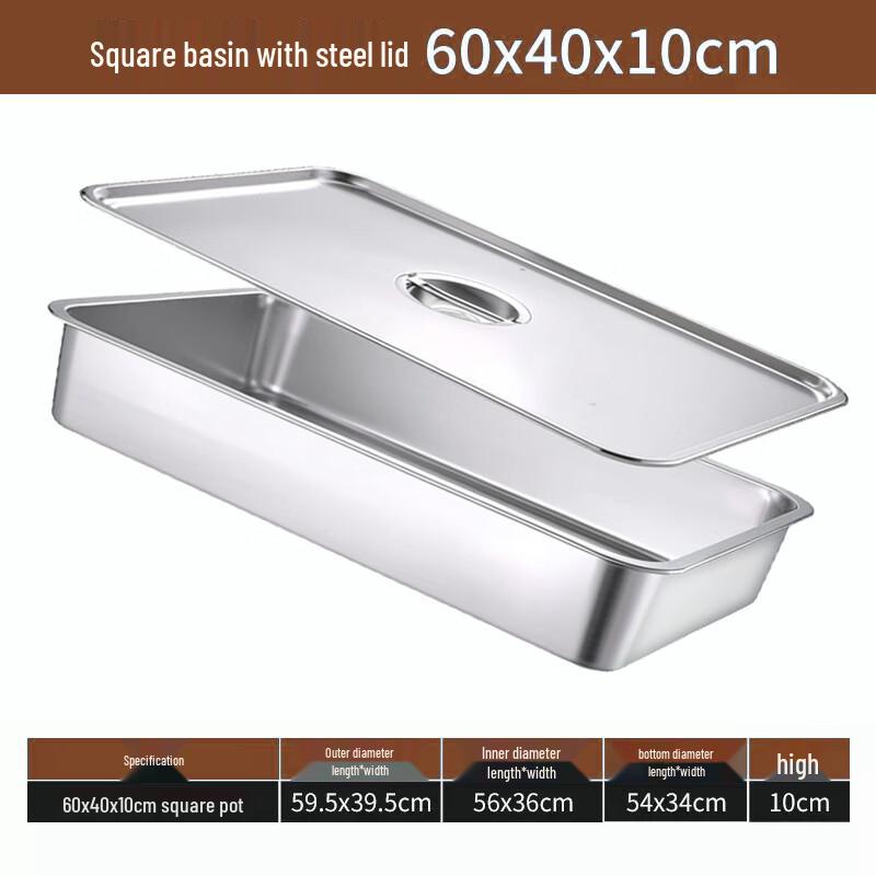Lainuo Stainless Steel Rectangular Food Pan with Lid