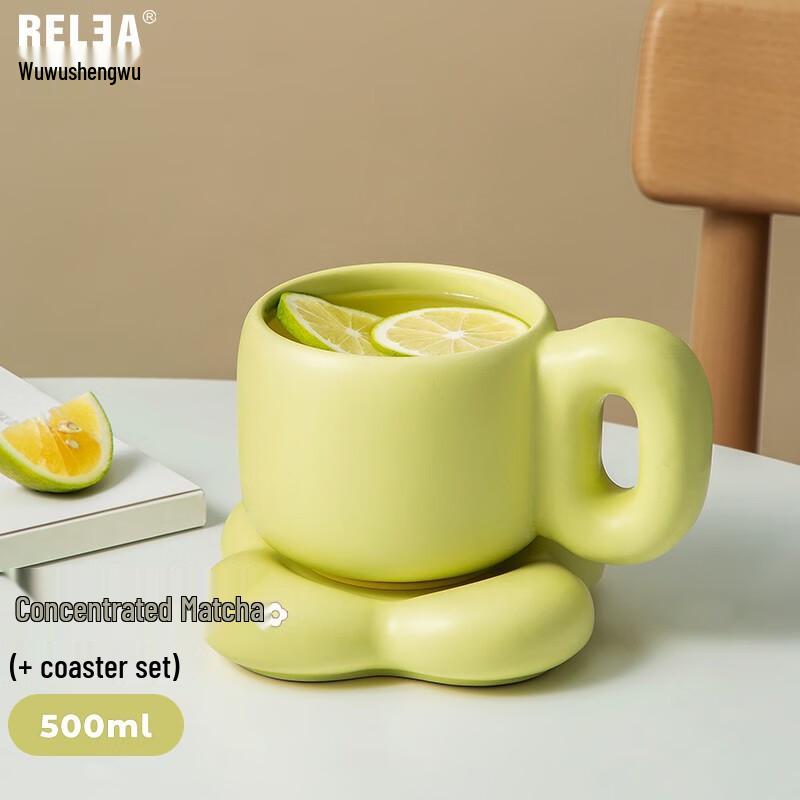 RELEA Ceramic Mug with Coaster Set