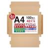 UNIPACK ClickPost Compatible, Maximum Size A4 Cardboard Box [100-Pack (42 Yen/pack)] 3cm Thickness Compatible, Compact Box, Yu-Packet, Courier