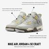 Air Jordan 4 Retro SE Craft GS Photon Dust Kids Sneakers Grey Pale-Vanilla Off-White DV2262-021