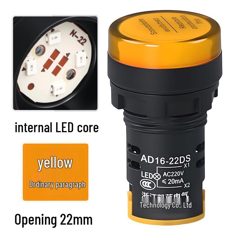 AD16-22DS LED Indicator: Flame Retardant, Dustproof Button Light