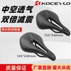 Carbon Fiber Bicycle Saddle Road Mountain Bikes Comfortable Gel Pad Ergonomic Seat Cushion