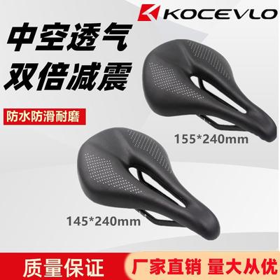 Carbon Fiber Bicycle Saddle Road Mountain Bikes Comfortable Gel Pad Ergonomic Seat Cushion