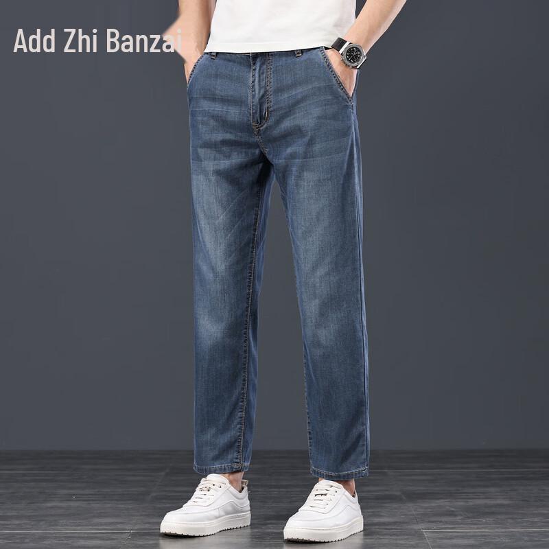 Zengzhi Men s Lyocell Tencel Straight Cropped Jeans 31