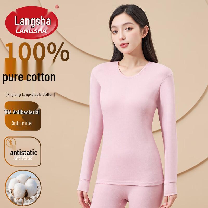 LangSha Women's Thermal Underwear Set