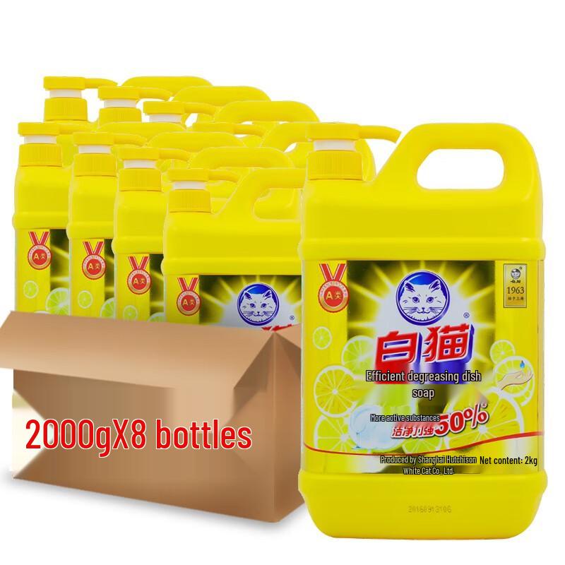 White Cat High-Efficiency Degreasing Dish Soap