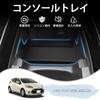 Auto Spec Toyota Aqua 2nd Generation MX Series Console Models Storage Box with Small Item Silicone Rubber Protective Interior Parts and Accessories