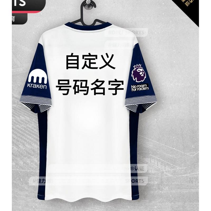 2425 Thai football jersey 2425 home and away jersey Sun Heung-min Kane Romero Li Salisson jersey S