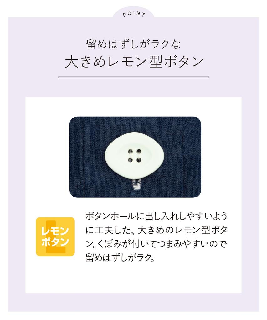 Wacoal Long Sleeves and Pants for Heights Soft and Large Front Suitable for Model DNL302 CR LP [Easy Partner] Pajamas, [Suitable 146cm-154cm], 100%