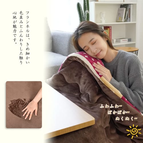 Vamcheer Square Kotatsu Futon, Single Unit, 190x190cm, Warm Kotatsu Comforter, Thick Flannel, Reversible, Double-Sided, Fluffy, Warm, Cozy, Perfect fo