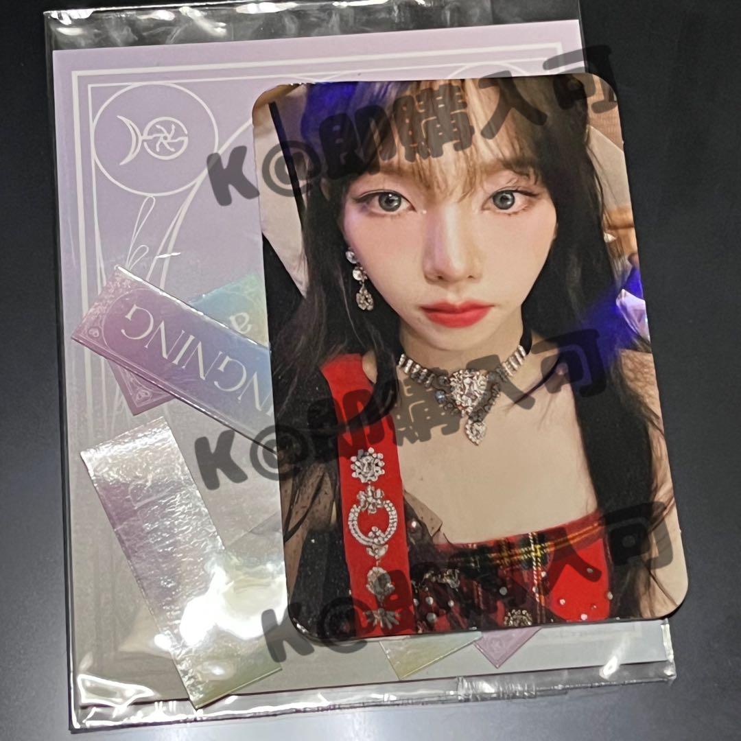 

[ИСПОЛЬЗОВАННАЯ] aespa Karina MY-J FC Продолжение Бонусная Коллекционная Карточка