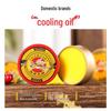 Yongan Tiger Brand Cooling Balm