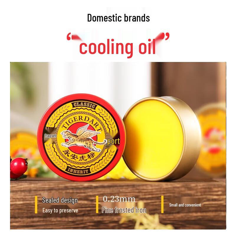 Yongan Tiger Brand Cooling Balm