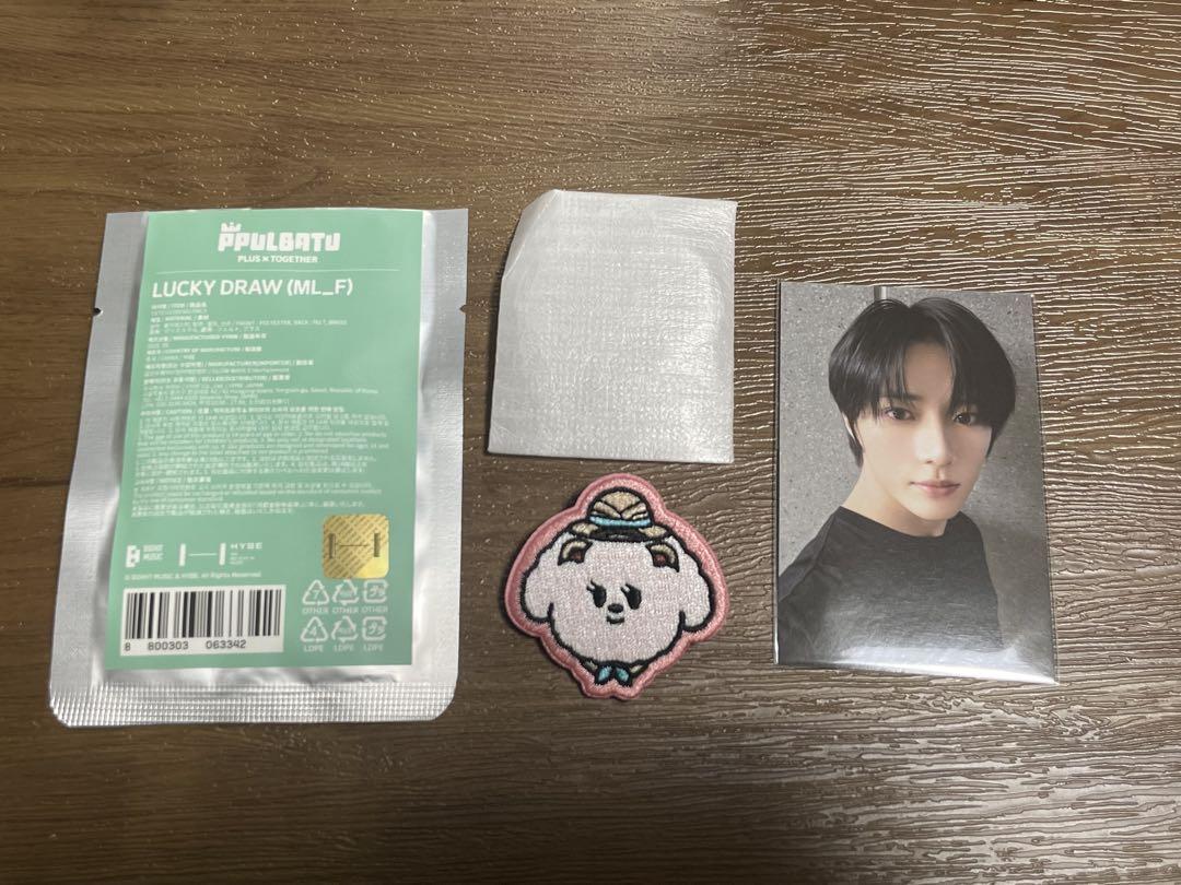 

[USED] TXT Embroidered Pin Badge BamGyu Lucky Drop Beomgyu Trading Card