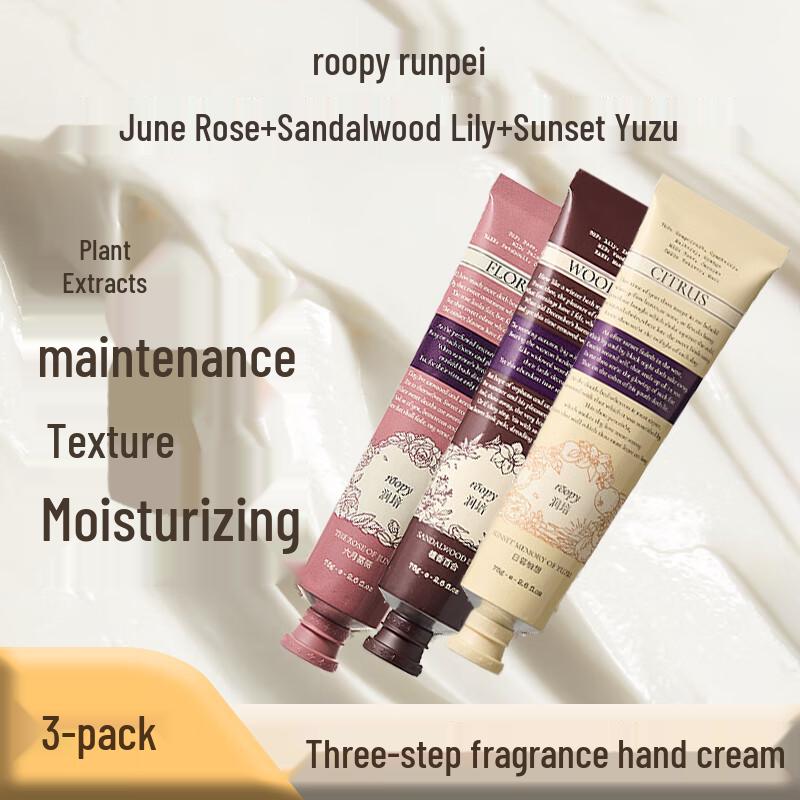 Runpei Poetic Series Hand Cream Trio Set