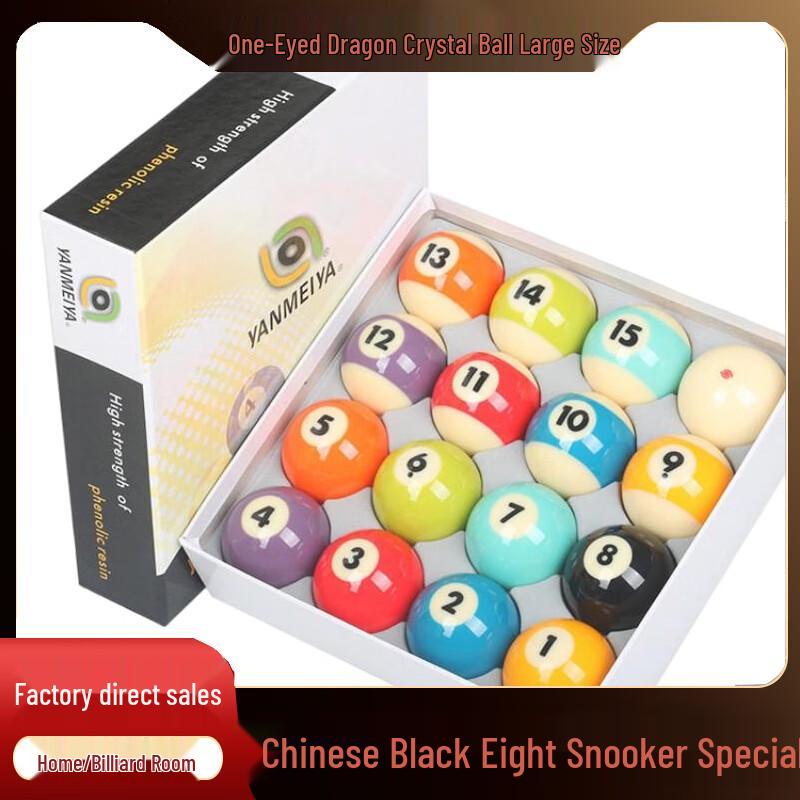 

Jie Mai American Pool 9-Ball Set