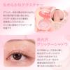 BLESSED MOON Japan Official Mini Like Ashadow Peach Glitter Eye Shadow Lame Blessed Moon #Sharwy (Sharwy Peach)