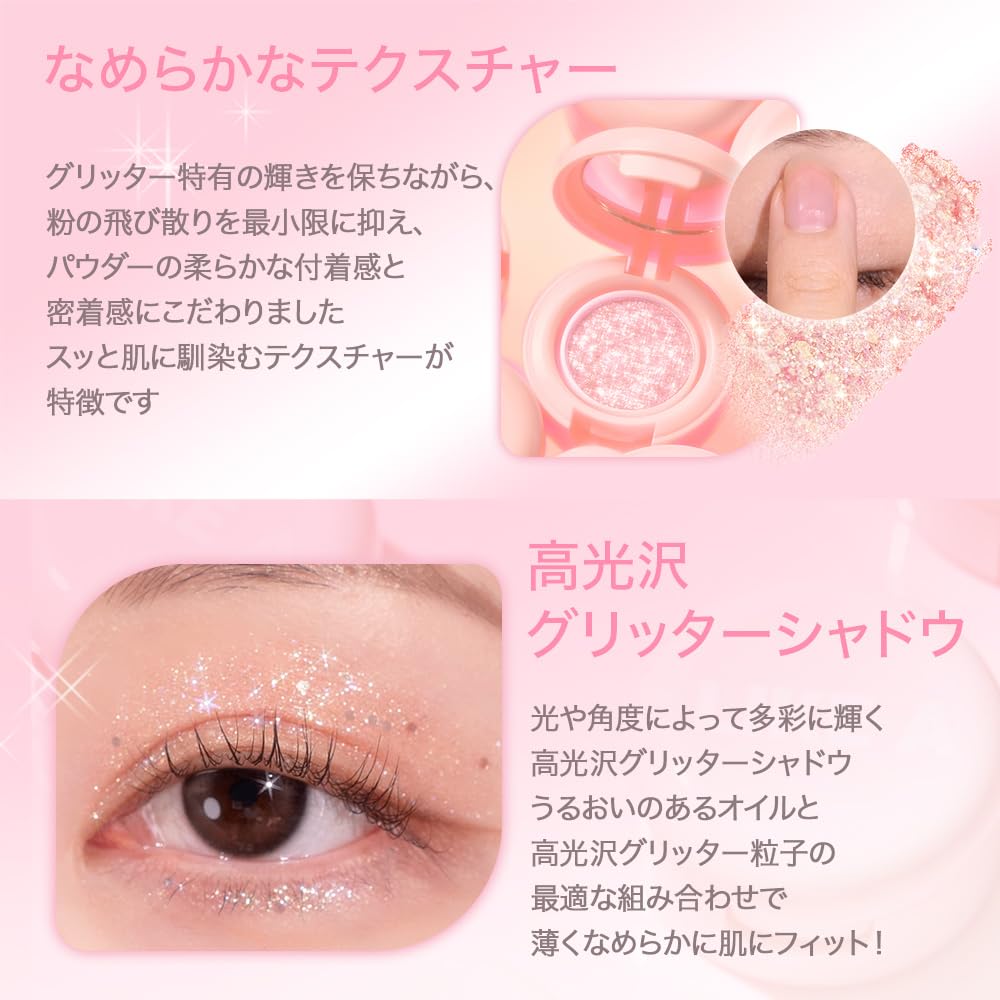 BLESSED MOON Japan Official Mini Like Ashadow Peach Glitter Eye Shadow Lame Blessed Moon #Sharwy (Sharwy Peach)
