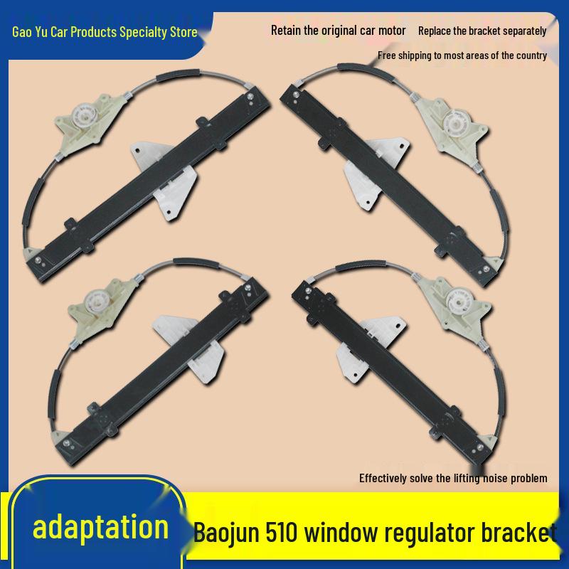 Baojun 510 Electric Power Window Regulator for Front & Rear Doors