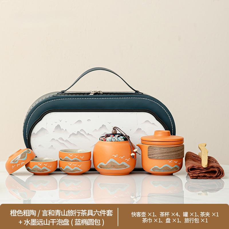 Outdoor camping tea making Yanhe Aoyama bird travel tea set activities business meeting souvenir