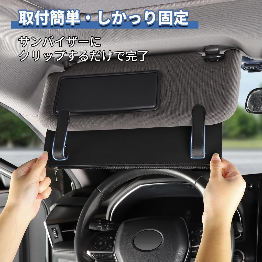 Magnetic Sun Visor Pocket for Yaris 15 Storage for Cards and Waterproof and Slim Easy Installation Compatible with Large-Capacity (10 Series, Series),