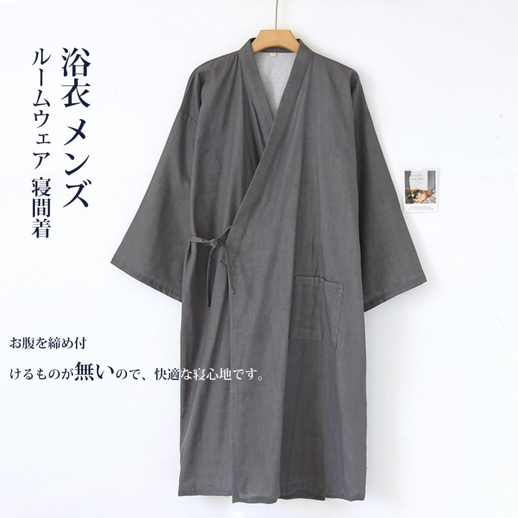 Naynfenl Yukata Loungewear Nightwear Spring Summer Autumn Japanese Style Pajamas Cotton Loungewear Unisex Bathing Robe Hotel Care Jinbei Loose Fit