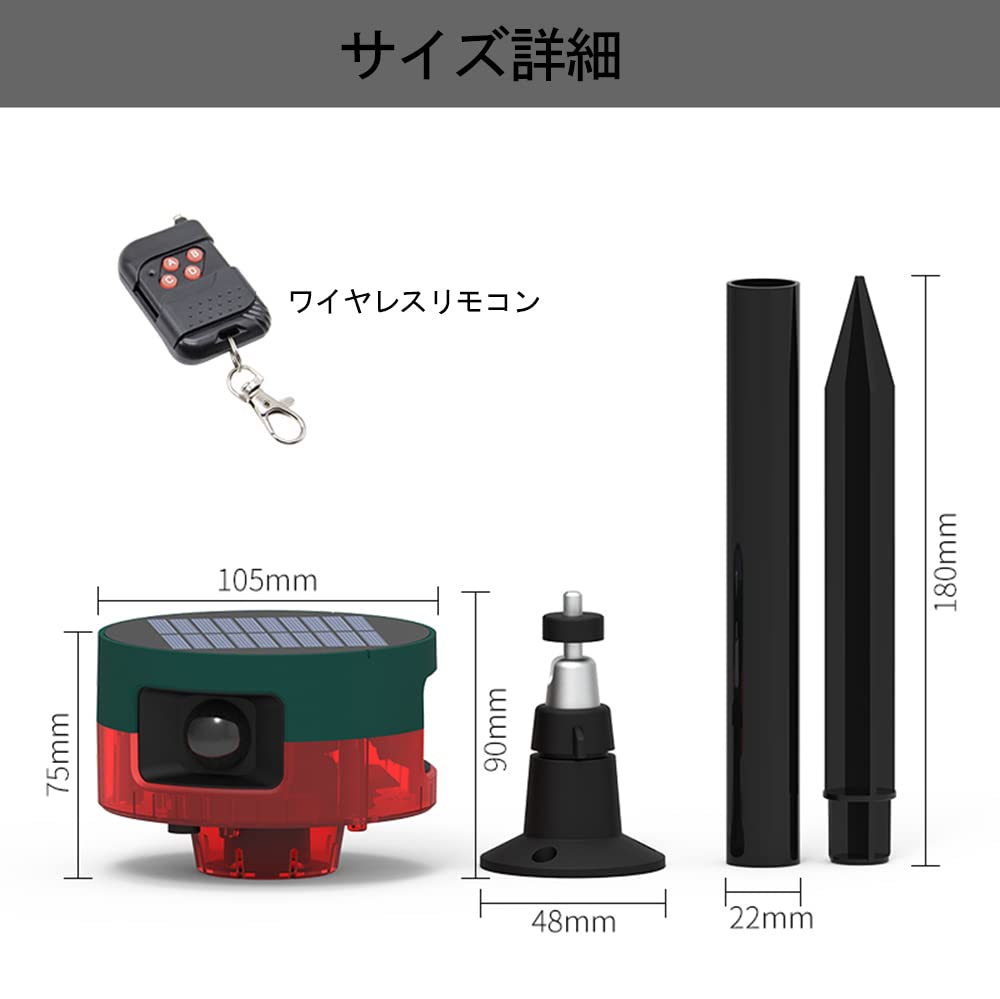 XRDZYXGS Animal Pest Control Device for and 13 Voice and Recording 6 LED Explosive 129dB Powerful IP55 Standby 2000mAh Solar and USB Outdoor Use