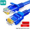 SAMZHE Cabo de Rede Patch Gigabit Ethernet Cat5e