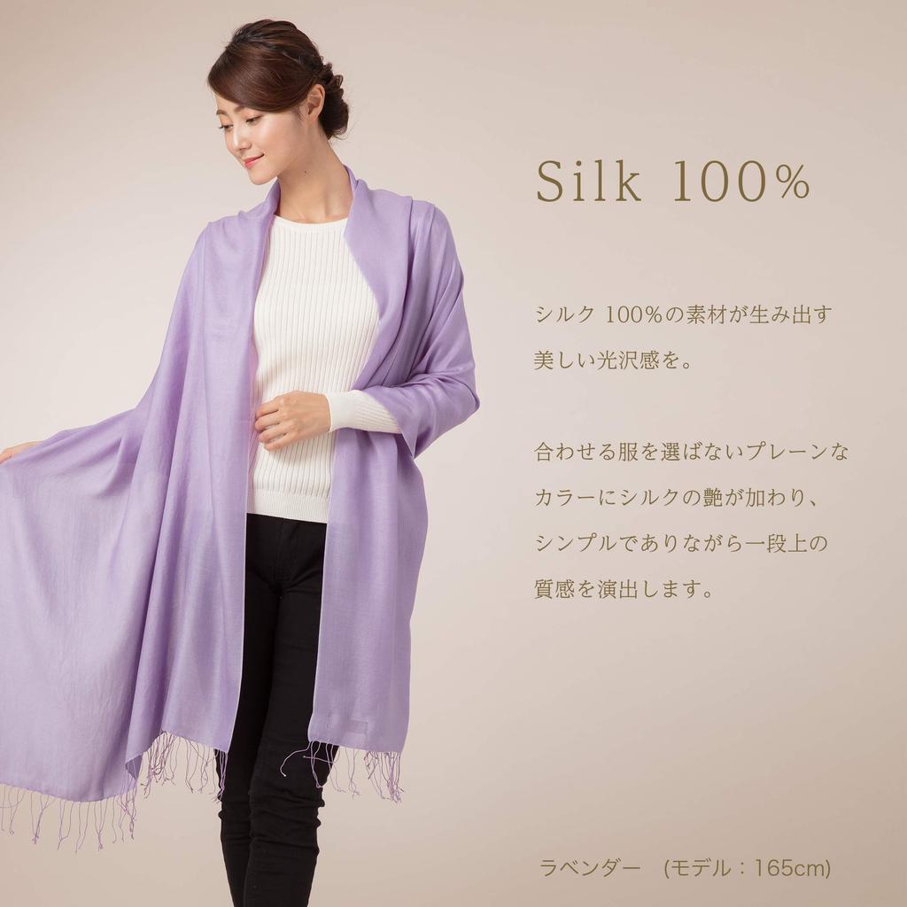 Silk Large Solid Gift Boxed [Pashmina Collection] 100% Stole, Color, 70x200cm, Pink,