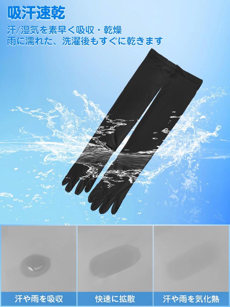 MOONMN Letní návleky na ruce UV ochrana Chladivé Plné krytí proti slunci UPF UV ochrana pro a Unisex Dámské [99% & Dotykové] Dlouhé, Konec prstů, Vyhrnovací