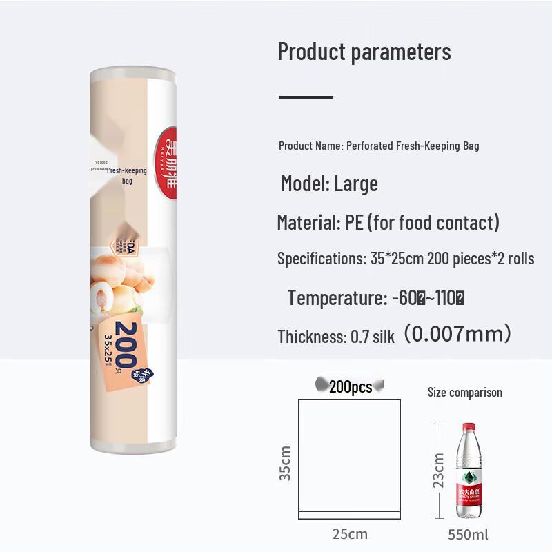 Meiliya Large Thickened Disposable Food Storage Bags, 400 Count