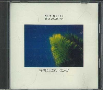 CD  - New Music Best Collection / Jikanyo FDLA38 CBS SONY Japan Japanese Pop/Rock Used