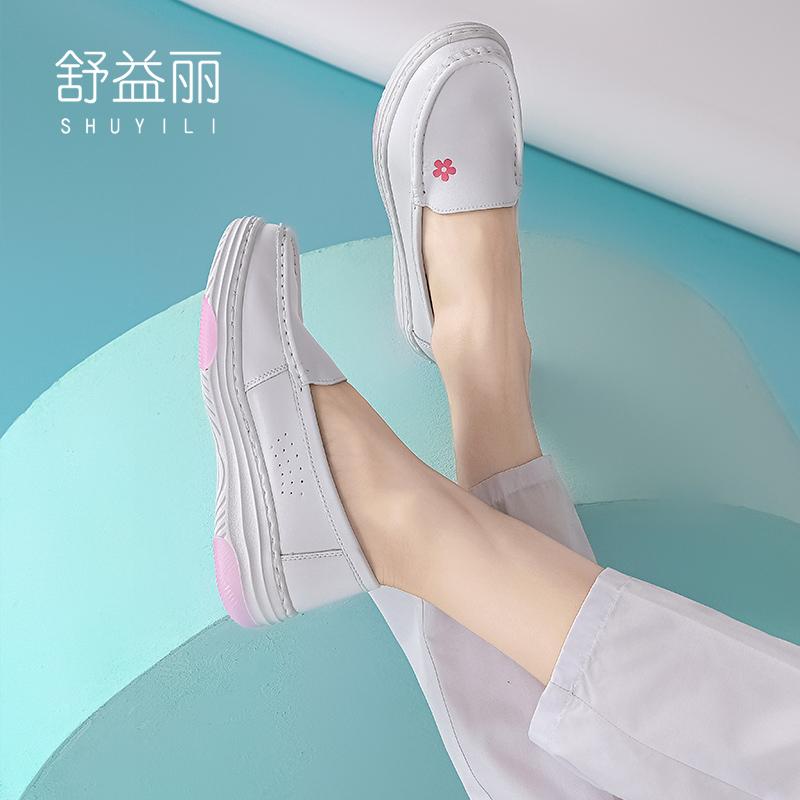Nurse shoes spring and summer soft sole white breathable not tired foot hospital shoes