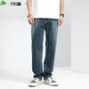FIRS Men's 94.2% Cotton Straight Leg Jeans