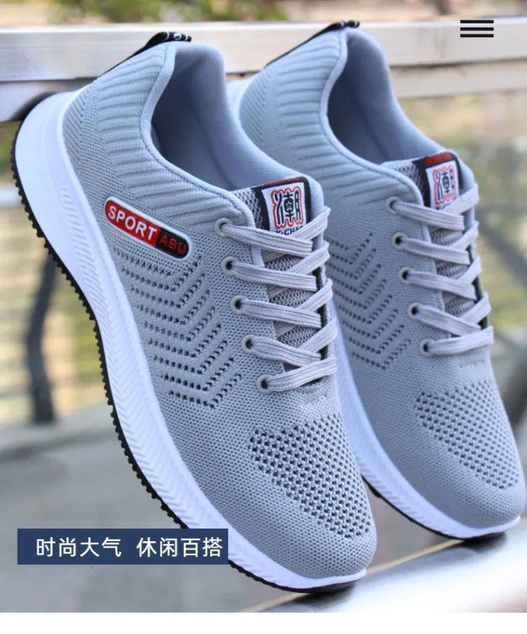 Men's Fly-woven Casual Shoes Men's Soft-soled Comfortable Running Student Shoes Mesh Breathable Shoes