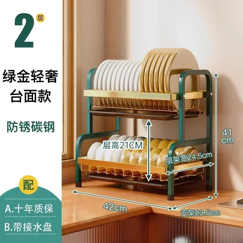 Large-capacity Kitchen Spice Rack Multi-functional Dish Drying Rack Bold And Thick Dish Rack Load-bearing Tough Stand